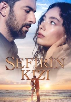 Sefirin Kızı