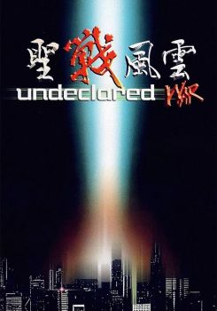 Undeclared War