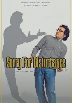 Sorry For Disturbance