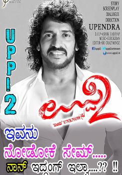 Uppi 2