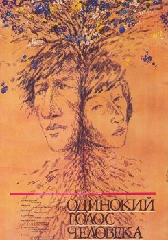 The Lonely Voice of Man