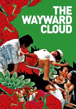 The Wayward Cloud