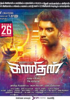 Kanithan