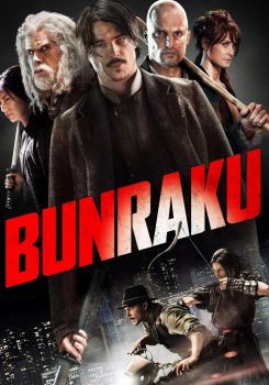 Bunraku