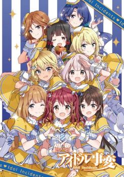 Idol Incidents