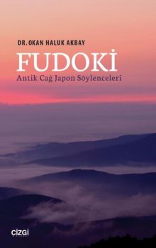 Fudoki