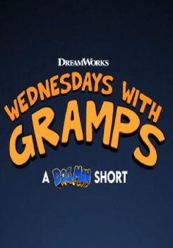 Wednesdays with Gramps