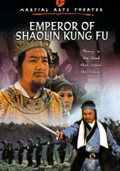 Emperor of Shaolin Kung Fu