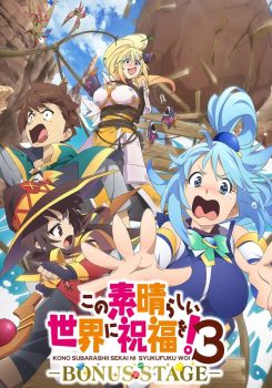 Konosuba: God's Blessing on This Wonderful World! 3: Bonus Stage