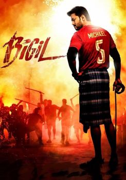 Bigil