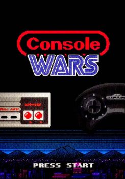 Console Wars