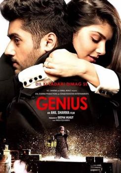 Dahi /  Genius