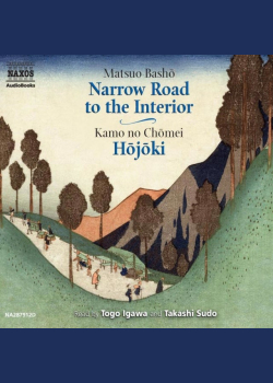 Narrow Road to the Interior, Hojoki