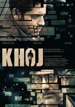 Khoj