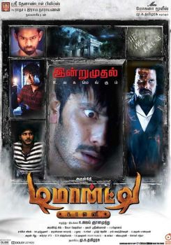 Demonte Colony