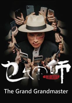 The Grand Grandmaster