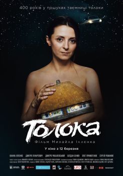 Toloka