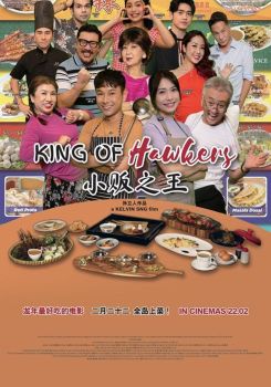 King of Hawkers