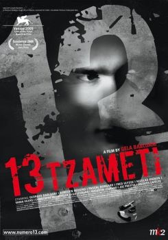 13 Tzameti