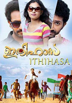 Ithihasa