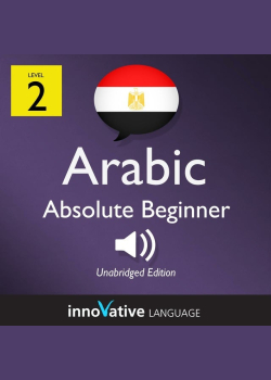 Learn Arabic - Level 2: Absolute Beginner Arabic, Volume 1: Lessons 1-25