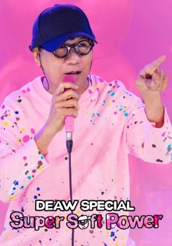 Deaw Special: Super Soft Power