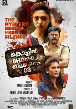 Cochin Shadhi at Chennai 03