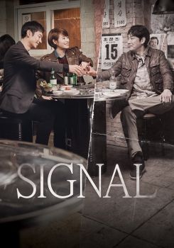 Signal