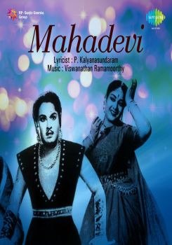Mahadevi