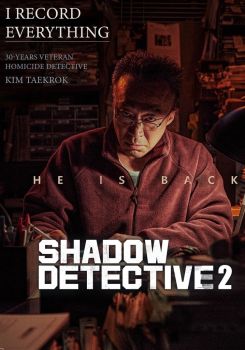 Shadow Detective