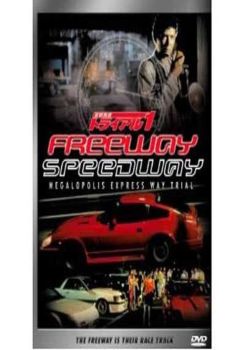 Freeway Speedway