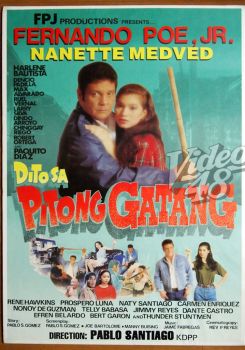 Dito sa Pitong Gatang