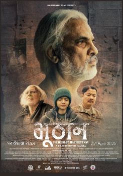 Bhuthan – The World’s Happiest Man