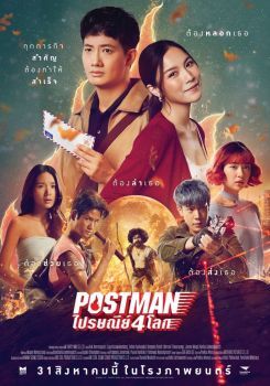 Postman