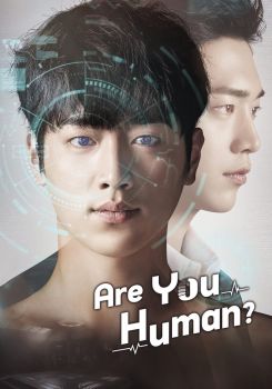 Are You Human?