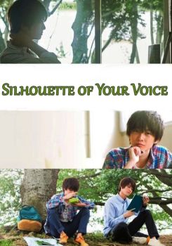 Silhouette of Your Voice