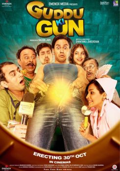 Guddu Ki Gun