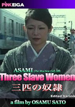 Three Slave Women