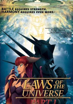 The Laws of the Universe: The Age of Reimei