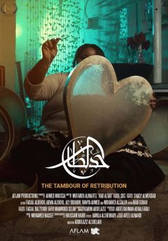 The Tambour of Retribution