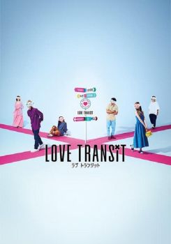 Love Transit