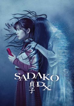 Sadako DX