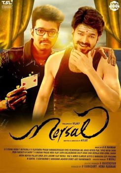 Mersal