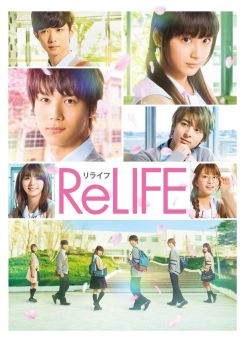 ReLIFE