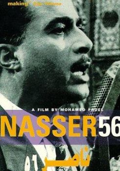 Nasser 56