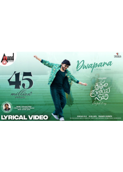 Dwapara Lyrical | Krishnam Pranaya Sakhi | Golden⭐Ganesh | Malvika Nair|Arjun Janya| Shekhar, Dr.VNP
