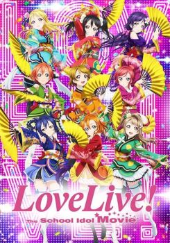 Love Live! The School Idol Movie