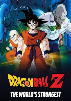 Dragon Ball Z the Movie: The World's Strongest