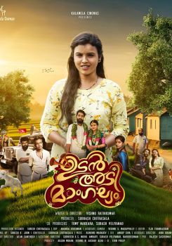 Udanadi Mangalyam