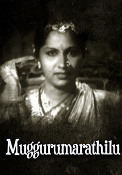 Mugguru Maratilu